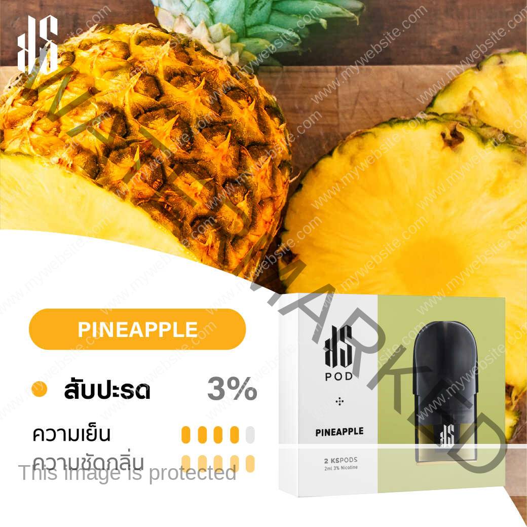 KARDINAL STICK Pods Pineapple