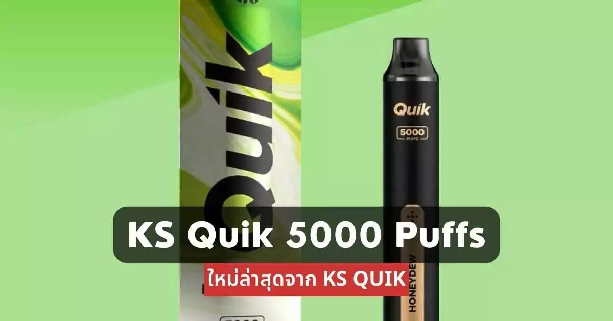 Ks quik 5000 puffs ใหม่ล่าสุดจาก ks quik